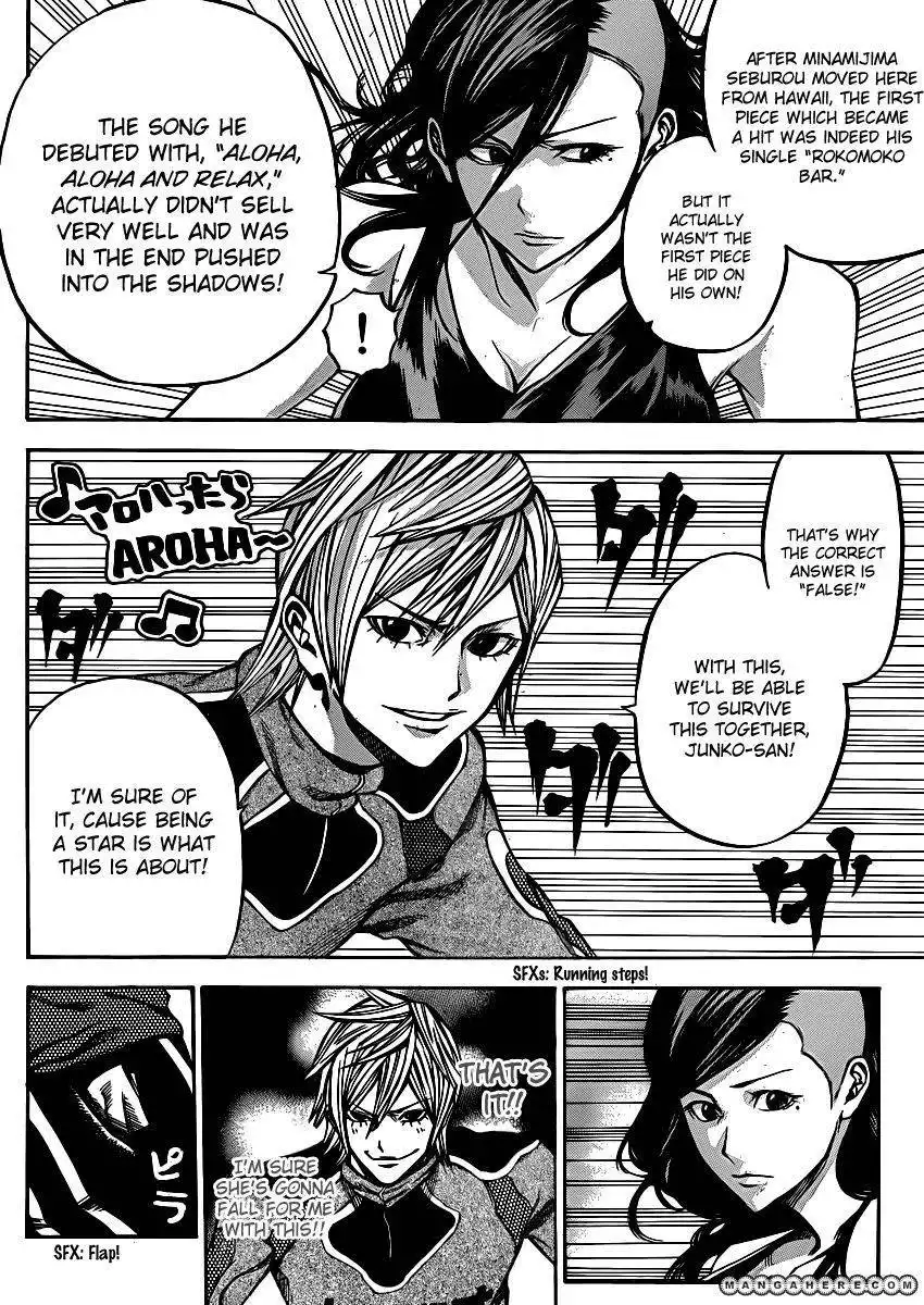 Kamisama no Iutoori (FUJIMURA Akeji) Chapter 18 20